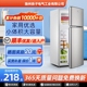 扬子电气小冰箱家用小型冷冻冷藏迷你宿舍二人出租房一级能效节能