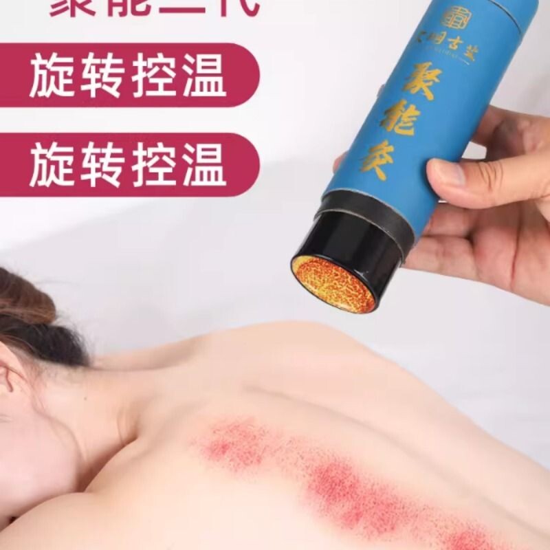 砭石艾灸棒蕲艾条艾灸筒通用陶瓷刮痧罐棒手持脸部随身灸艾灸器具