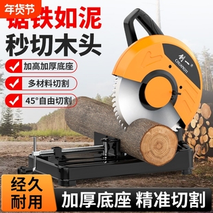 创一钢材切割机355多功能小型家用木材切割机大功率金属型材机