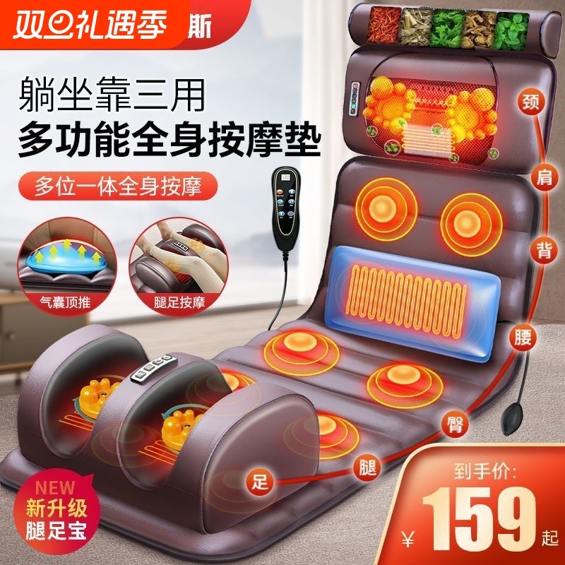 奥克斯颈椎按摩器颈部腰部背部全身多功能按摩垫家用躺椅电动床垫