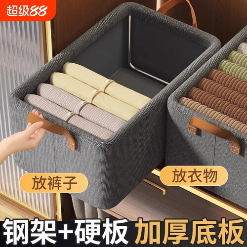阳离子衣物收纳盒抽屉式储物盒整理盒大容量超大收纳箱家用收纳