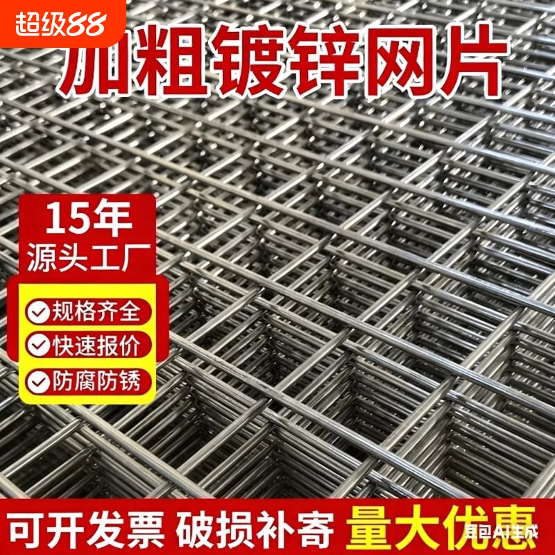 镀锌铁丝网电焊网片隔离网图片
