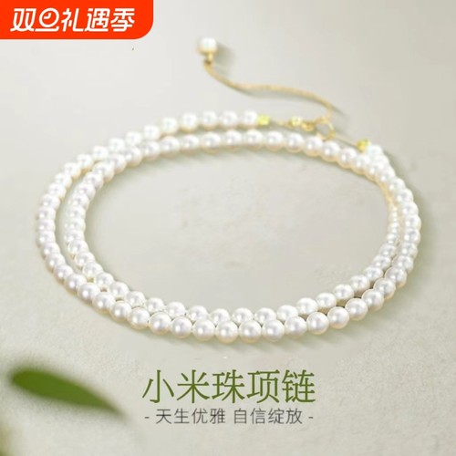 优质淡水无核珍珠项链baby锁骨链轻奢仙女链小米珠颈链送女友礼物