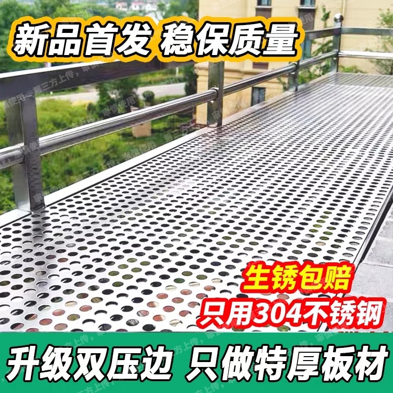 阳台垫板请选进匠买贵包赔