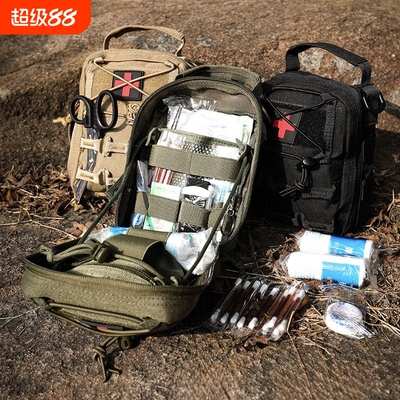 【闪电发货】户外急救医疗救援包