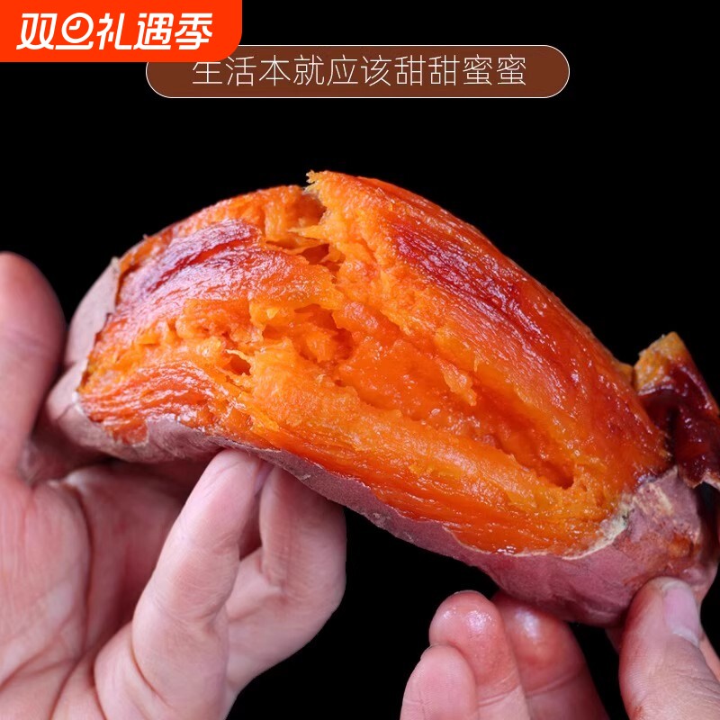山东烟薯25号蜜薯糖心红薯新鲜9斤番薯农家沙地烤地瓜产地山芋