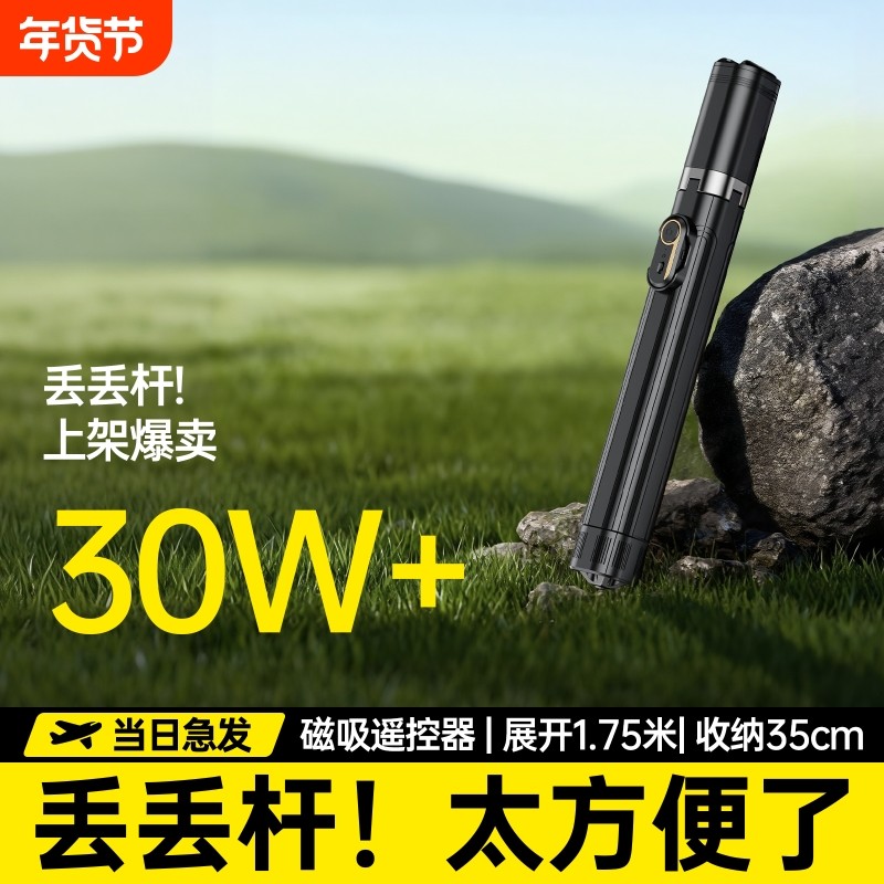 丢丢杆】2025新款手机自拍杆落地三脚架手持自拍神器旅游便携式四脚架拍照支架拍摄直播蓝牙伸缩多功能一体式