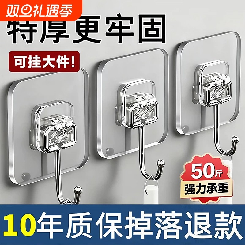 挂钩强力粘胶墙壁贴墙上承重透明无痕挂勾贴钩免打孔钩子粘贴粘钩