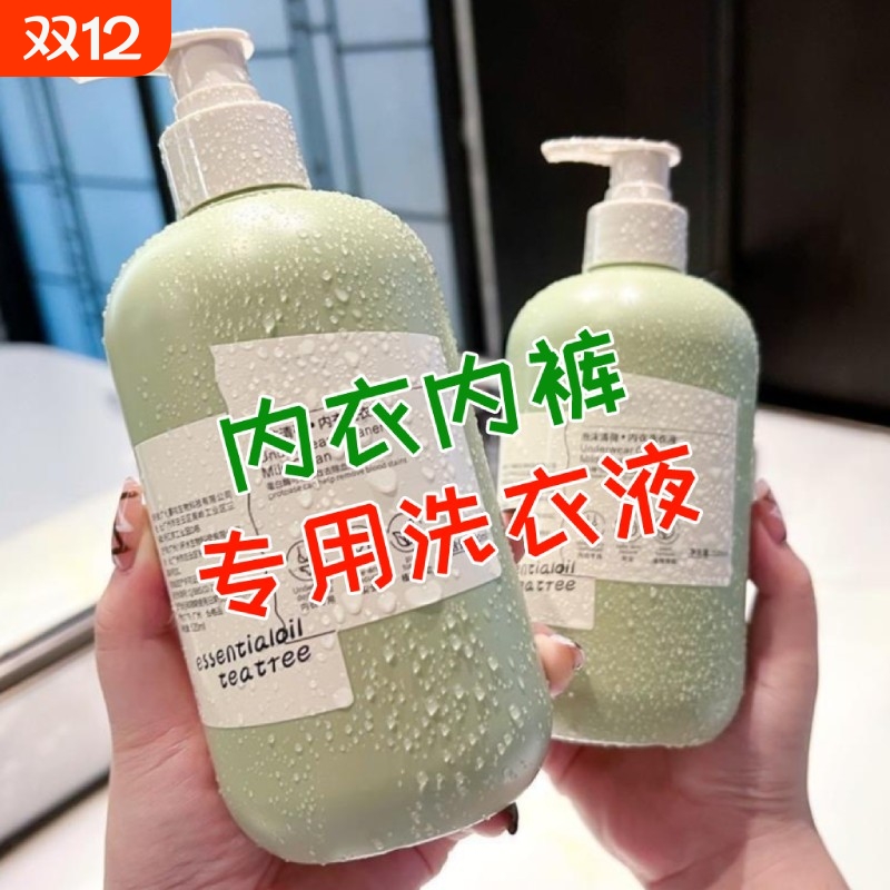 麦火低泡洗衣液|超2000次加购