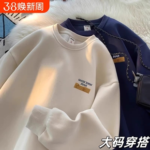 卫衣男女款秋冬季大码上衣初中生高中生宽松新款款圆领无帽加绒