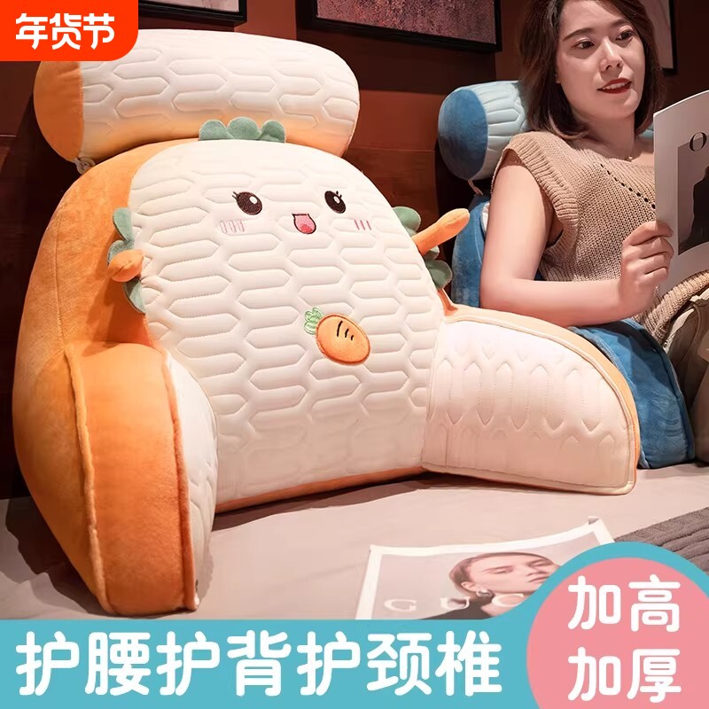 床头靠垫软包护腰靠枕大靠背孕妇沙发座椅抱枕宿舍床上看书枕头新