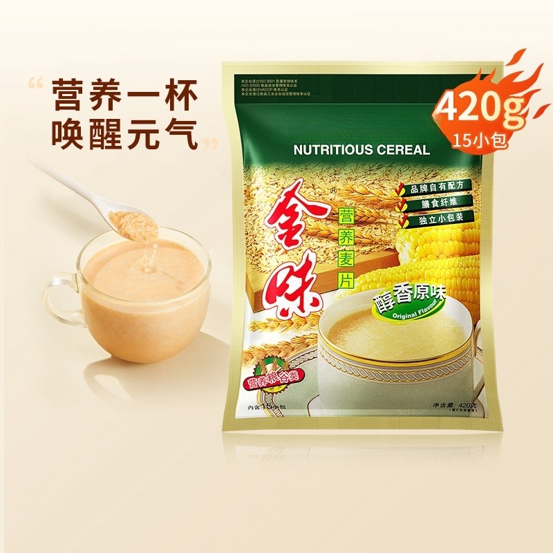 金味原味营养麦片冲饮燕麦早餐冲泡小包装美味袋装八珍家庭装散装,咖啡/麦片/冲饮,营养复合麦片,淘宝优惠券,粉丝福利购,淘宝优惠卷