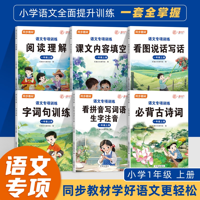 全新正版 彩图印刷