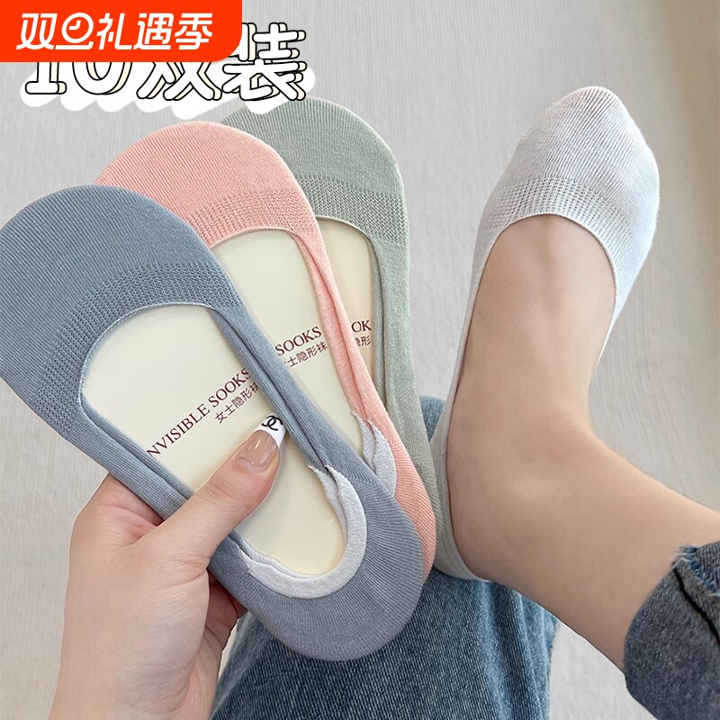 船袜女夏薄款防滑短袜夏天浅口隐形袜不掉跟女士百搭吸汗透气无骨