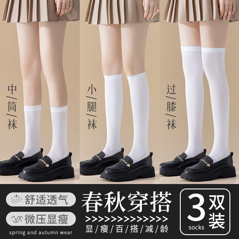 小腿袜女夏季薄款压力儿童jk袜运动堆堆袜过膝护膝高长筒丝袜中筒