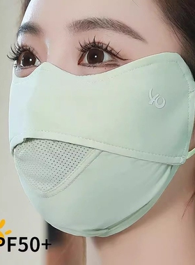 护眼角冰丝防晒口罩女夏季显脸小
