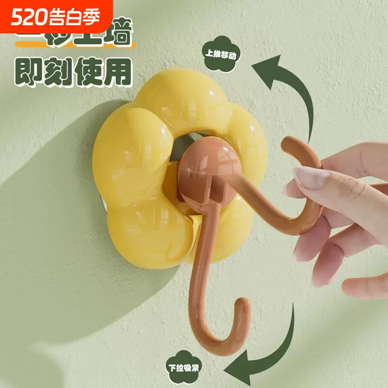 花朵造型强力无痕可水洗胶挂钩浴室厨房免打孔防潮不掉落承重粘钩