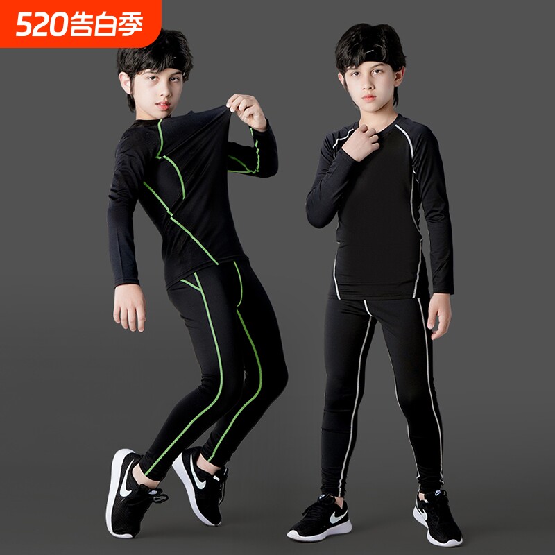 儿童篮球紧身衣训练服男童足球运动速干衣套装秋冬跑步打底衣加绒