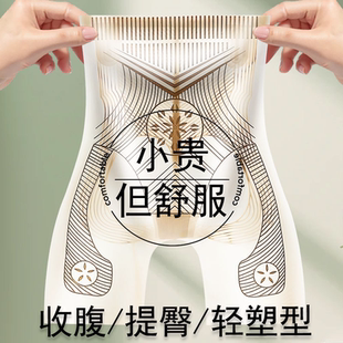 凉感安全裤 夏季 薄 女强力收小肚子产后塑身提臀美体裤 高腰收腹内裤