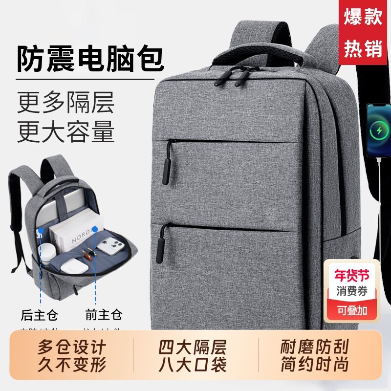 2026新款笔记本电脑包双肩背包男女16寸防摔防震气囊适用华为m