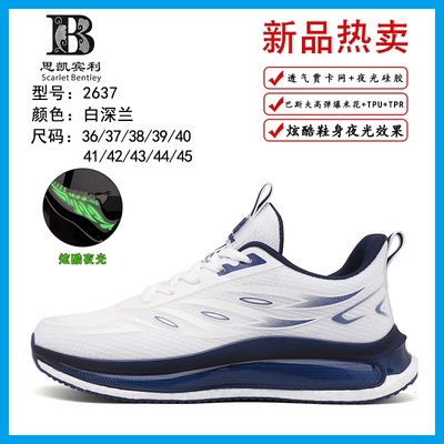 夏季跑步鞋男子休闲鞋透气老爹鞋运动鞋减震男鞋复古体测跑鞋网面