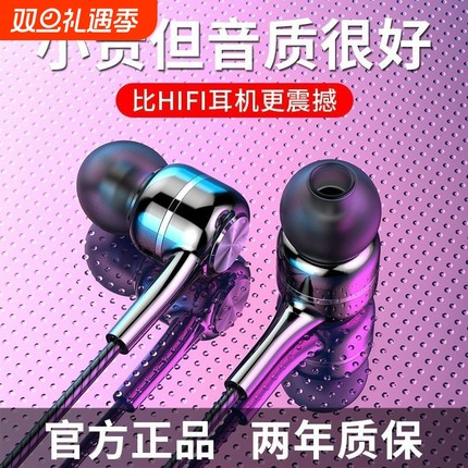入耳式有线耳机typec高音质适用于vivo小米oppo圆孔耳塞通用降噪
