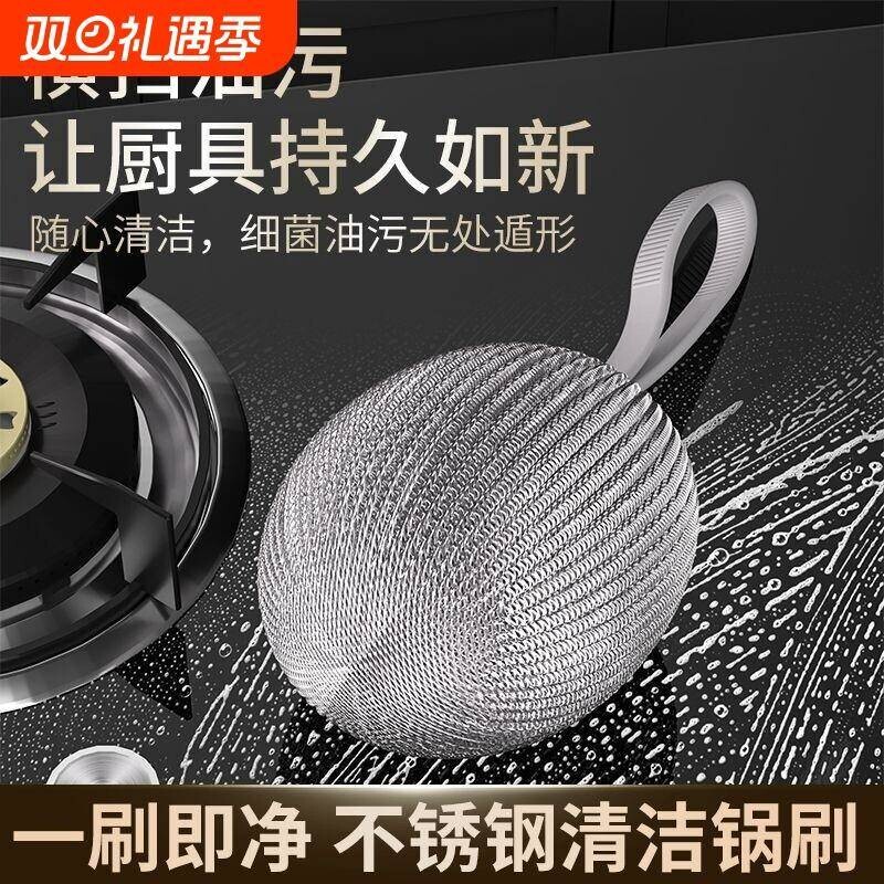 不掉丝钢丝球6个装|超6000次加购图片