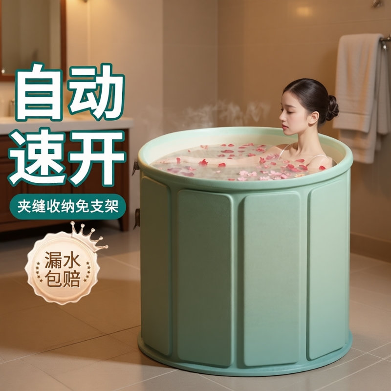 折叠泡澡桶成人用|296人收藏