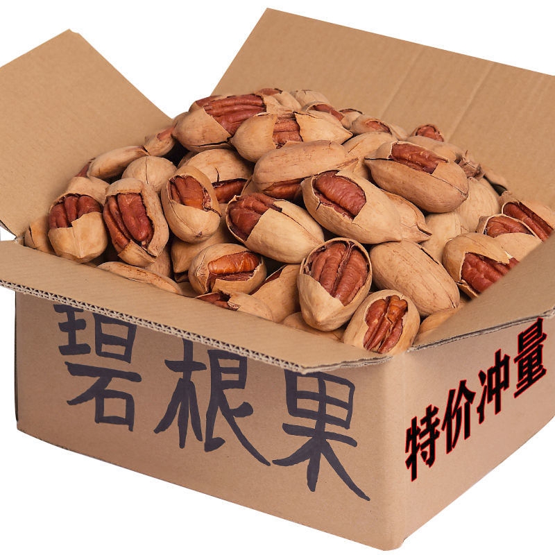 碧根果新货奶油味长寿果山核桃坚果干果零食批发价袋装净重500g
