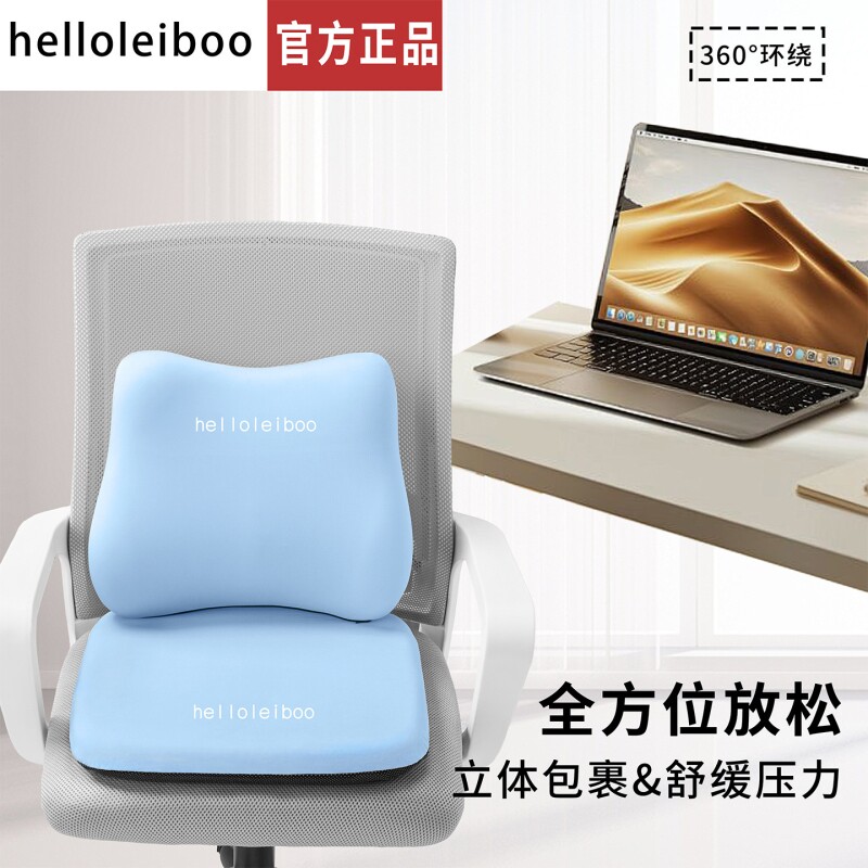 腰靠办公室腰枕靠枕护腰腰垫座椅腰托靠背垫坐垫靠垫久坐支撑开车