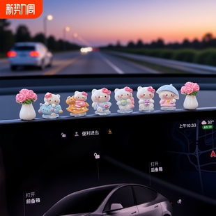 车内饰品摆件车载2025新款 饰品 卡通可爱凯蒂猫屏幕中控台电动车装