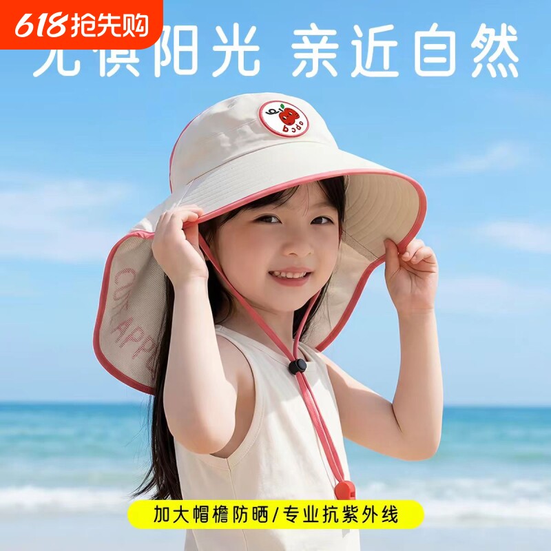 儿童大檐帽子春夏季新款海边薄防晒透气男女童遮阳帽大帽檐可调节