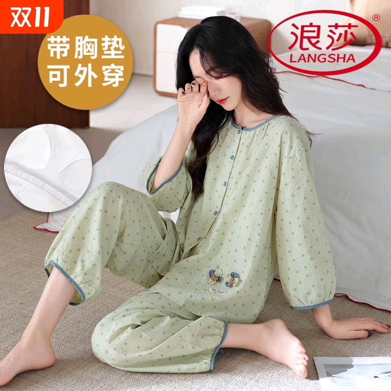 浪莎纯棉带胸垫睡衣女夏季九分裤