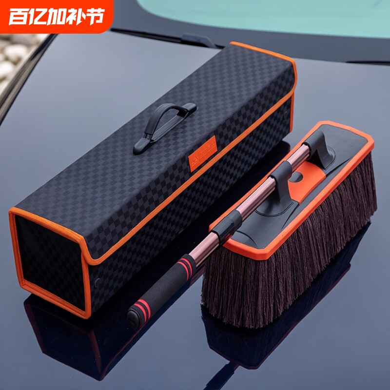 高级可伸缩汽车除尘掸子车用蜡刷子扫灰尘专用油拖把车载擦车神器