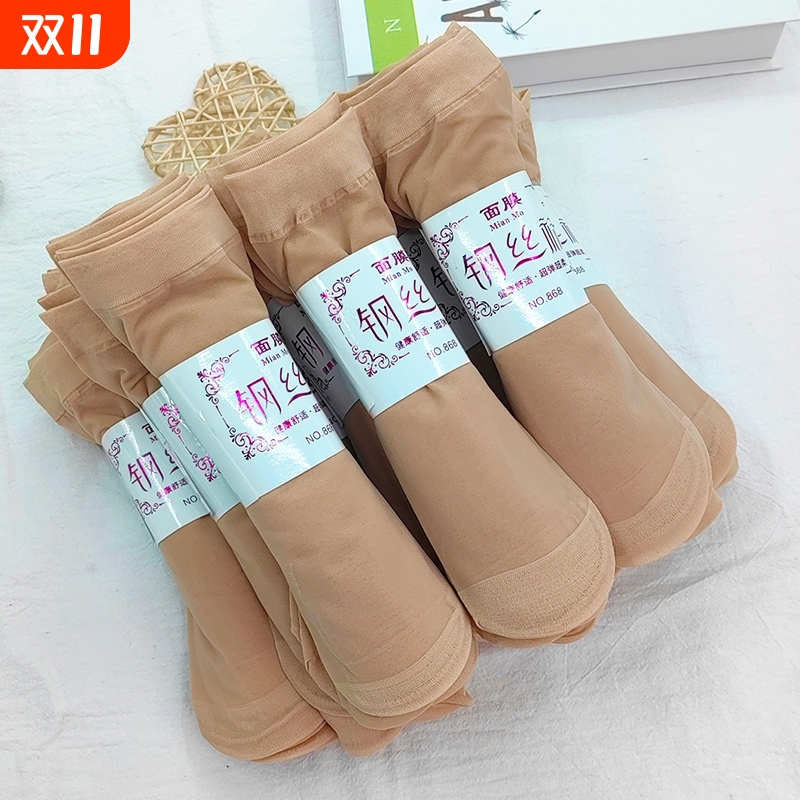 【贵一点，质量好很多】防勾丝