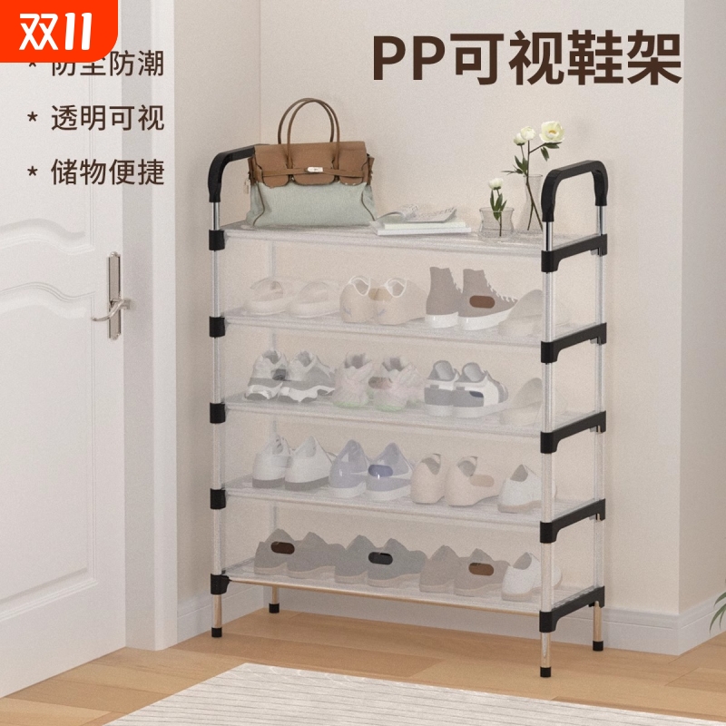 防尘鞋架子简易多层家用结实耐用加厚出租屋宿舍收纳鞋柜新款实用