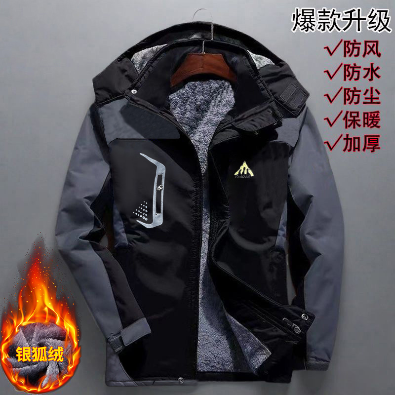 加绒防寒男士棉衣|超1000次加购