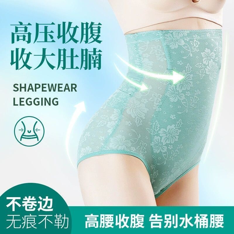 高腰收腹内裤女提臀塑身束腰神器塑形强力收小肚子不卷边中腰美体