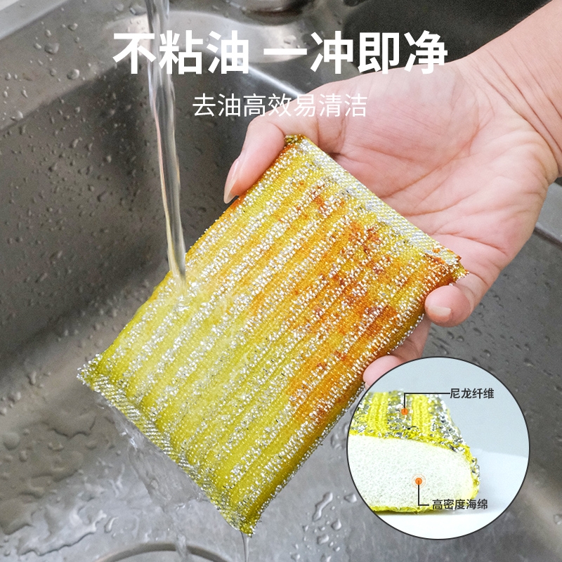 起泡绵密吸水不沾油厨房专用洗碗