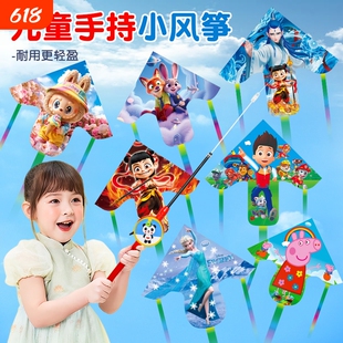 汪汪队儿童风筝手持2026年新款卡通鱼竿微风易飞潍坊高端小猪佩奇