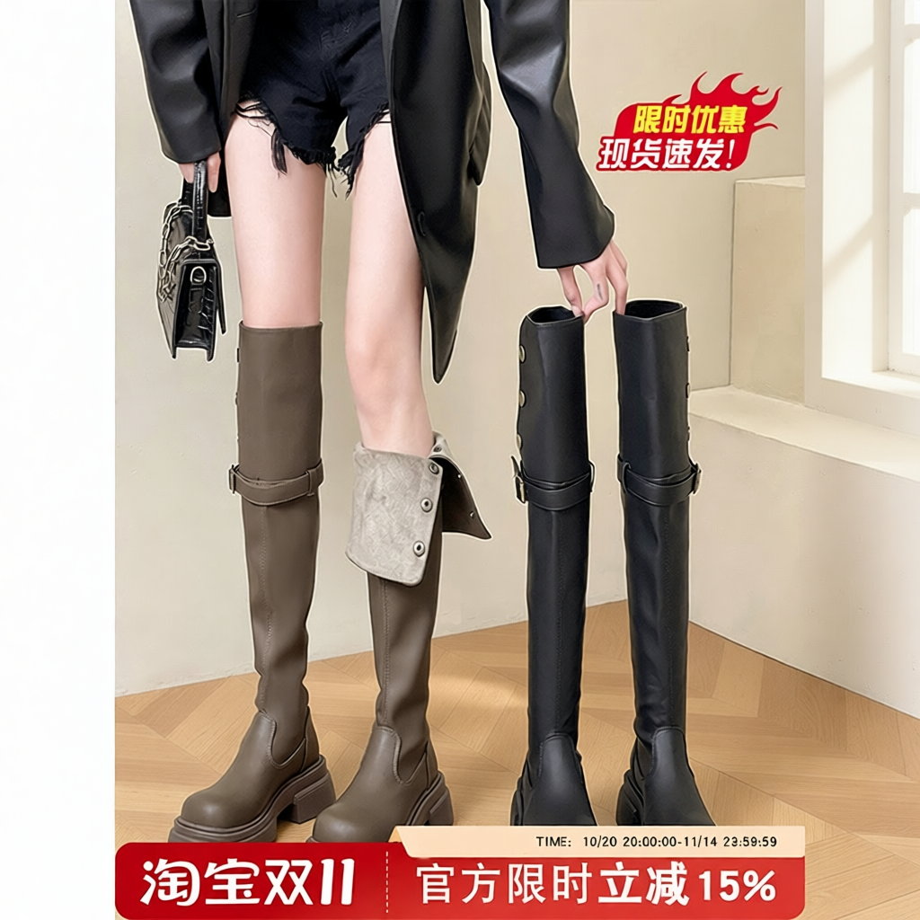 时尚百搭长筒过膝靴子女2025秋冬新款加绒长靴时装靴棕色修饰腿型