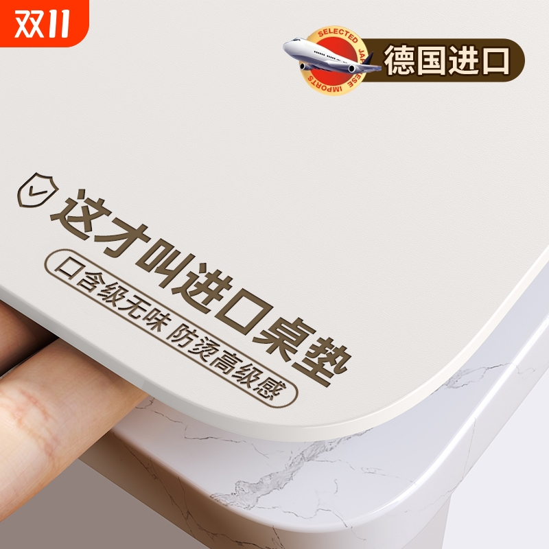 【德国进口】2024新款轻奢餐桌垫