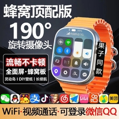 官方顶配版华强北S10手表正品可插卡ultra12新watch电话智能S9蜂窝初运动青少年成人插卡版游戏蓝牙心率下载