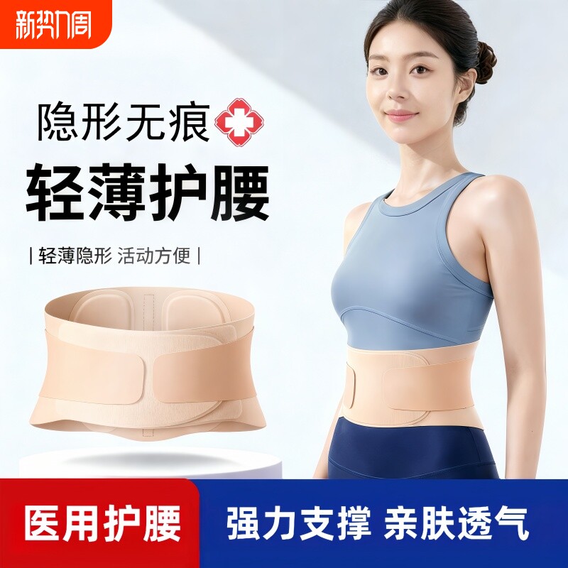 运动护腰带专业透气支撑健身护腰训练女士跑步深蹲收腹束腰带神器
