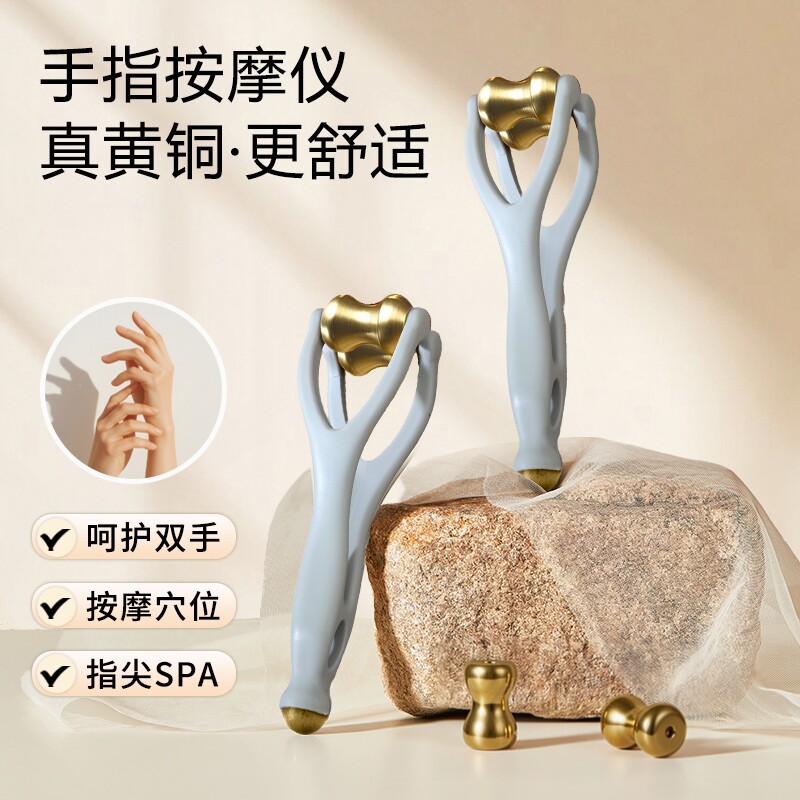 丰林黄铜手指按摩器关节疏通经络按摩神器按摩滚轮点穴棒砭石穴位