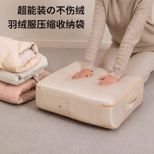 被子压缩袋按压款免抽气