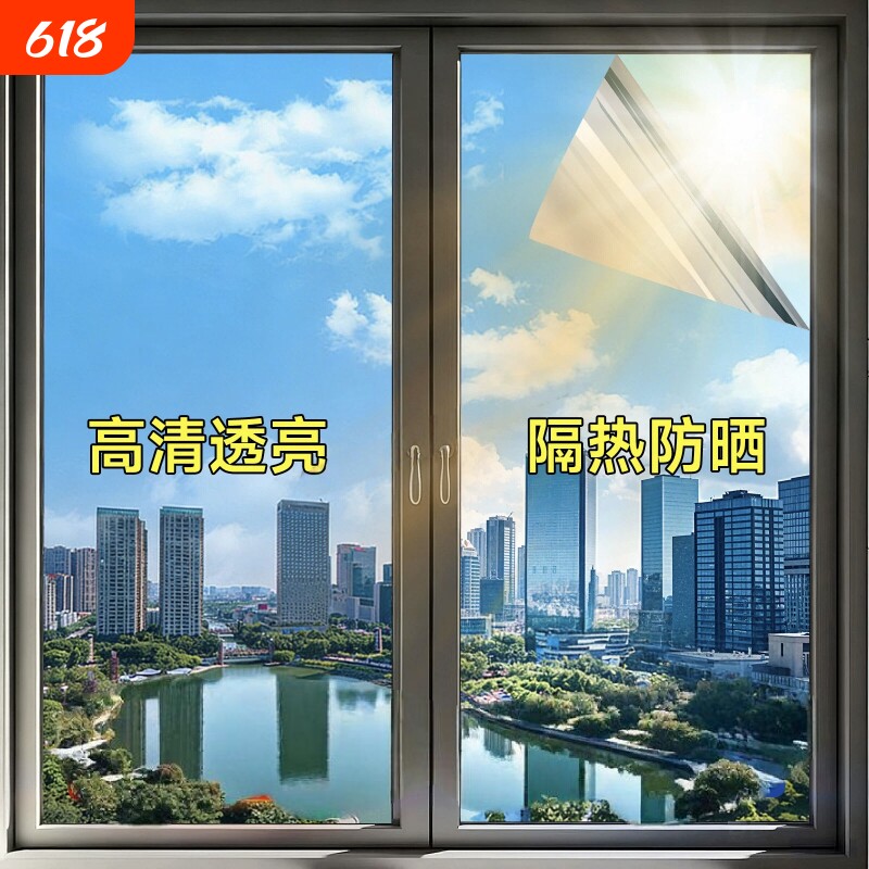 玻璃窗户防窥膜遮光贴防走光透光不透明单向透视防晒隔热隐私贴膜