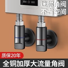 全铜燃气热水器专用角阀大水流量球阀冷热水带开关三角阀4分家用