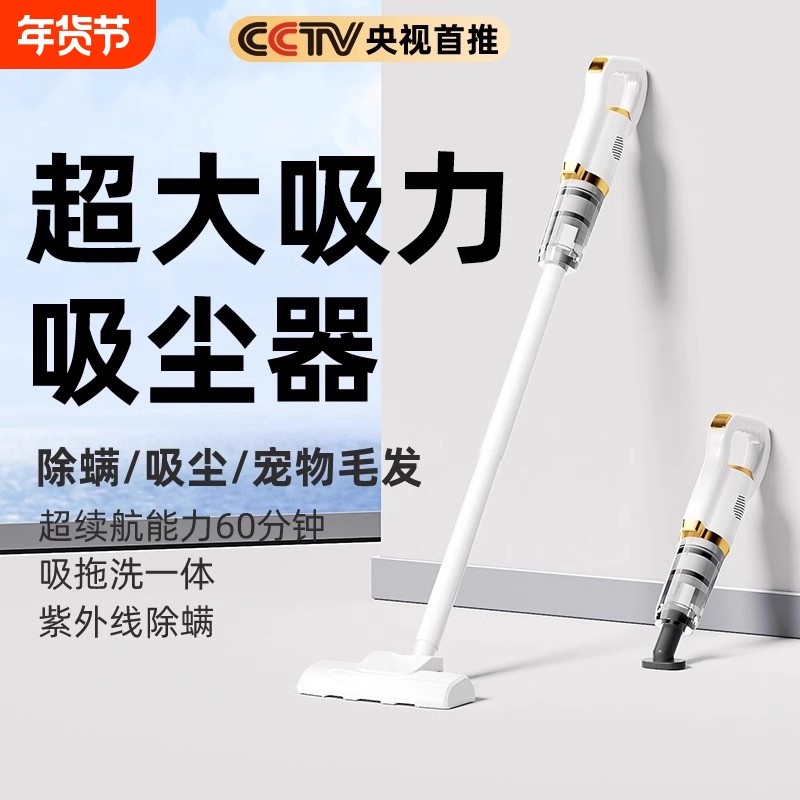 吸尘器家用大吸力小型手持无线吸拖一体机自动清洗吸猫毛2025地毯
