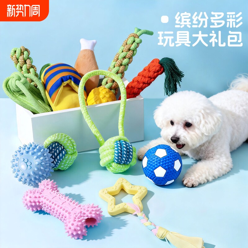 狗狗自嗨解闷玩具发声磨牙神器耐咬小狗柯基泰迪比熊幼犬宠物用品